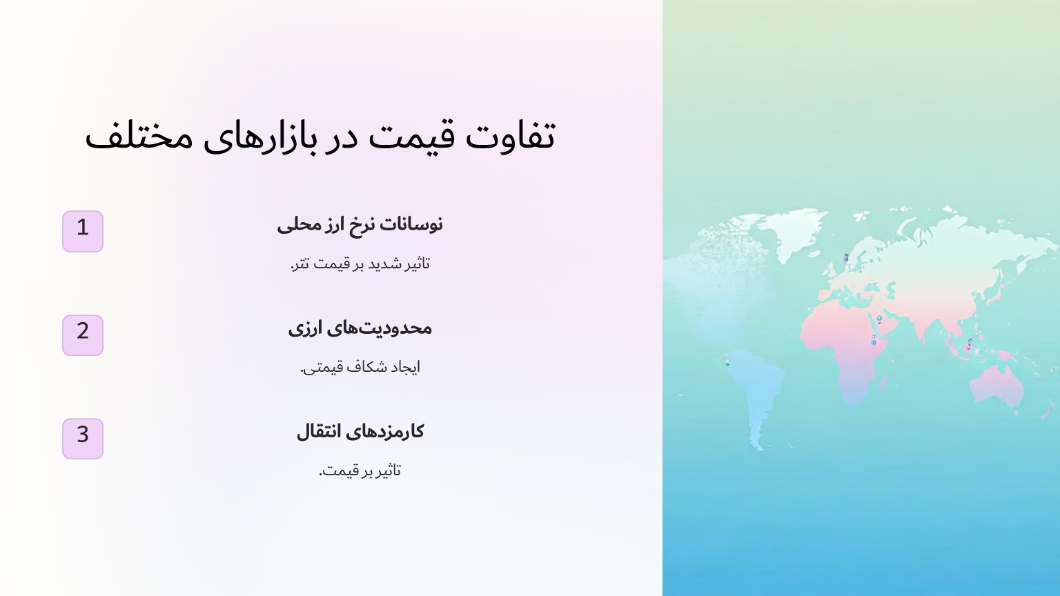 تفاوت قیمت تتر و دلار در بازارهای مختلف