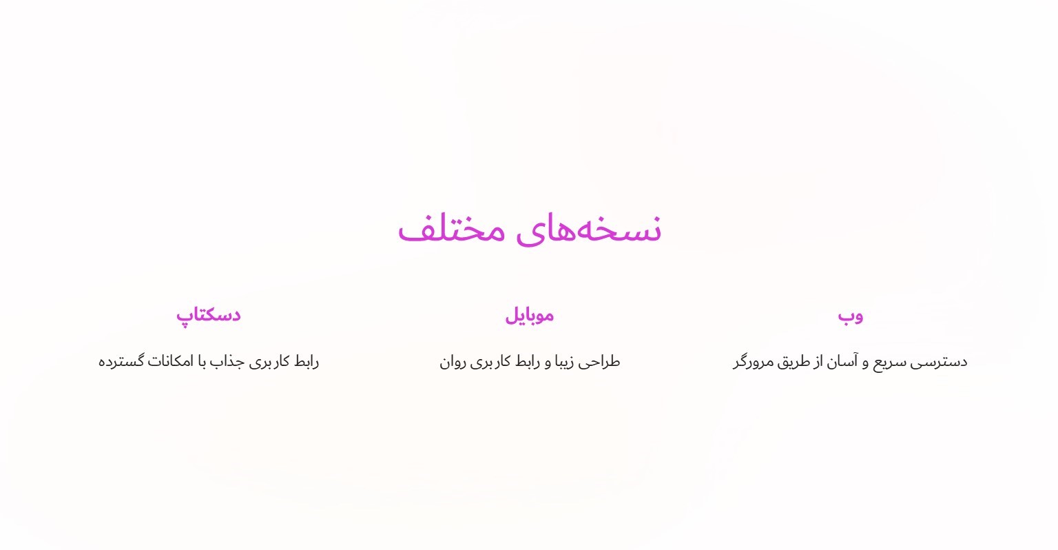 نسخه های مختلف کیف پول گواردا