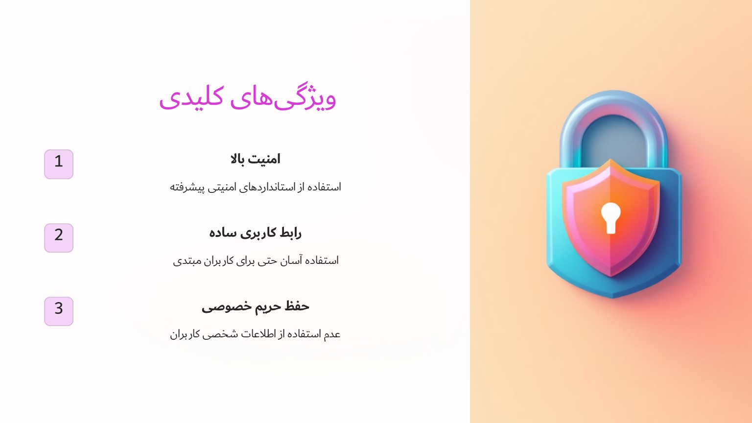 ویژگی های کلیدی کیف پول muun