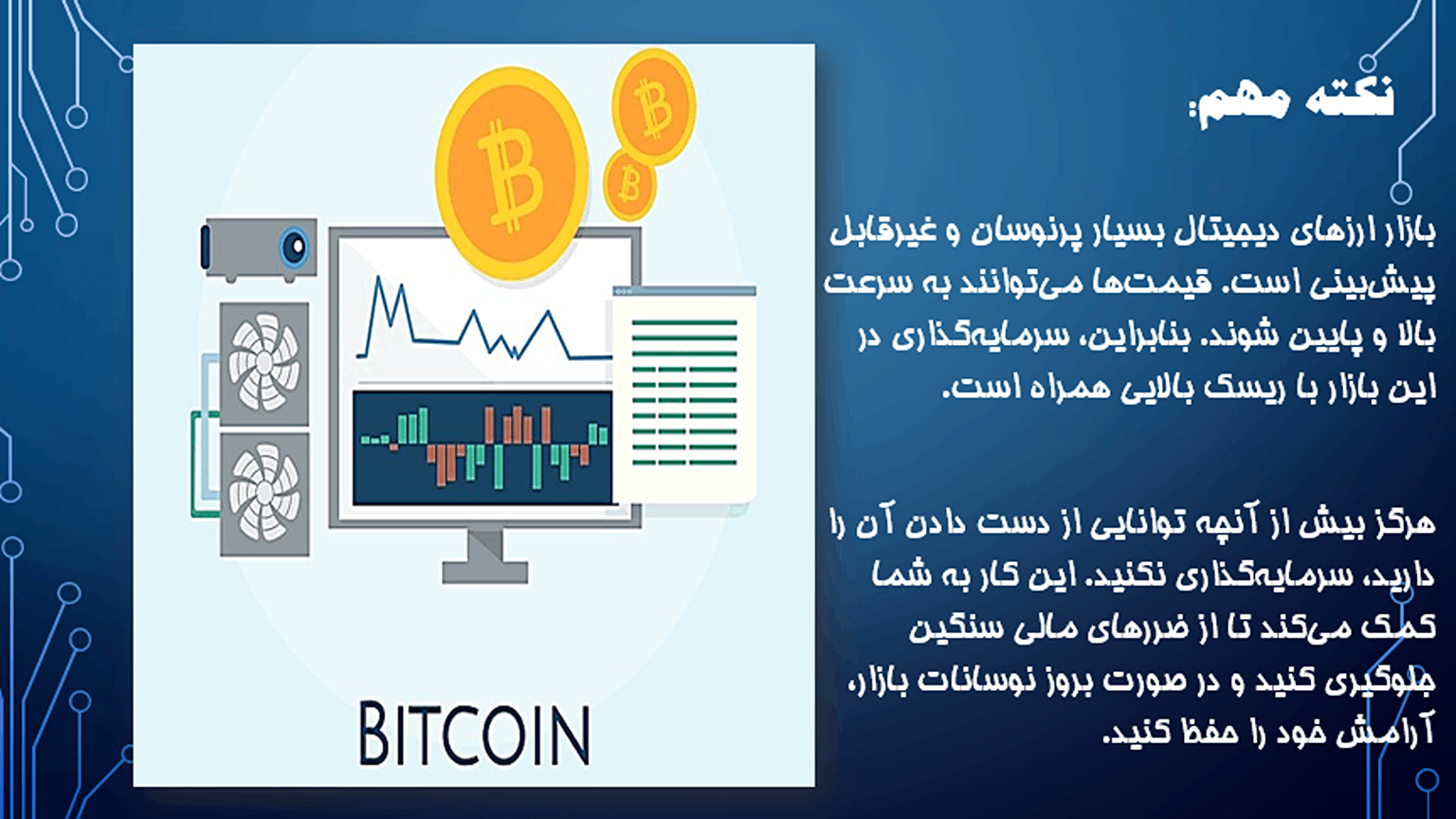 Digital wallet (Wallet)