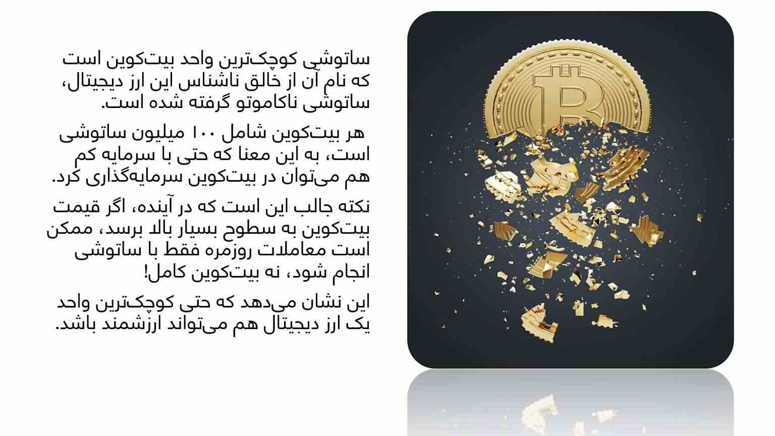 Examining Satoshi's impact on Bitcoin price