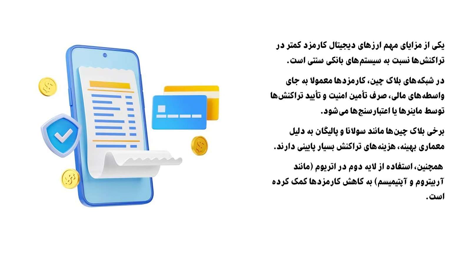 Ways to Pay Lower Fees on Cryptocurrency Transactions Fees