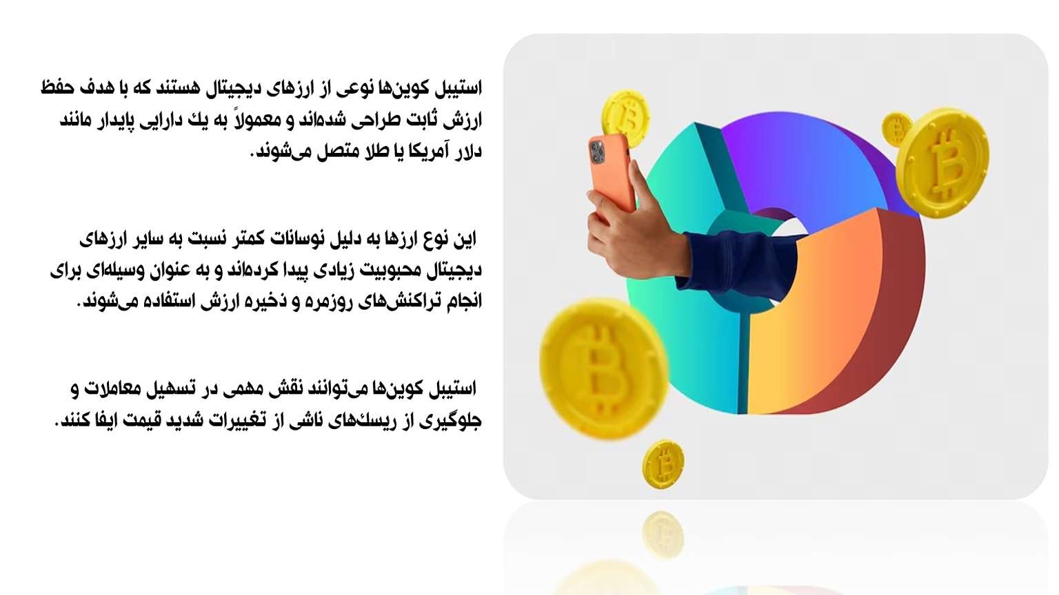 Examining the impact of stablecoins on the cryptocurrency market