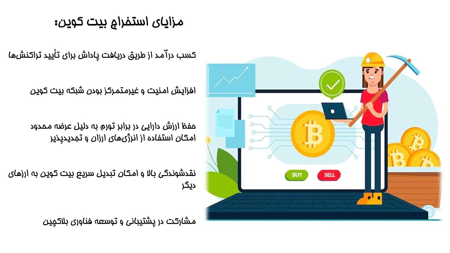 The Impact of Bitcoin Extraction on Cryptocurrency Market